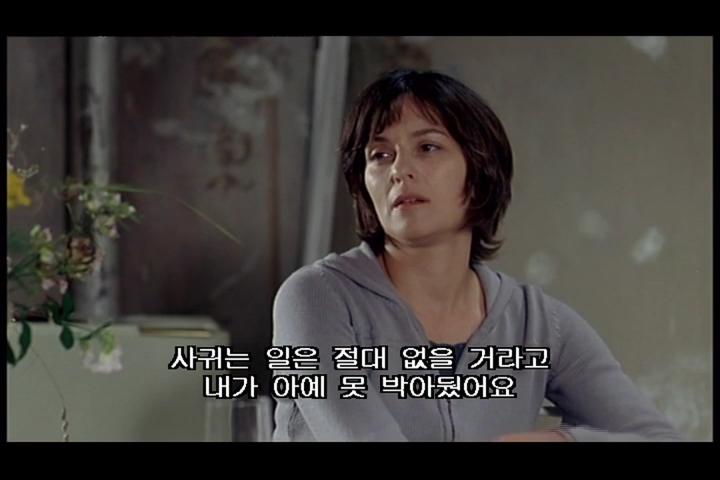 프랑스 에로틱 스릴러의 걸작 [미필적 고의에 의한 여름휴가] 비디오 썸네일 이미지