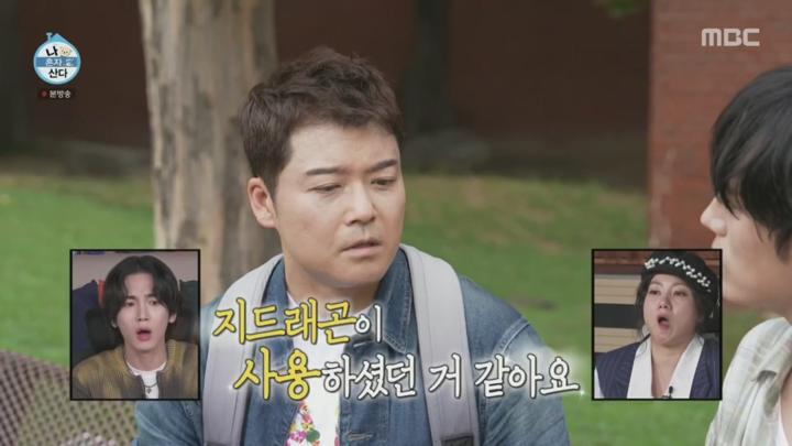 나 혼자 산다.E564.240927.1080p 비디오 썸네일 이미지