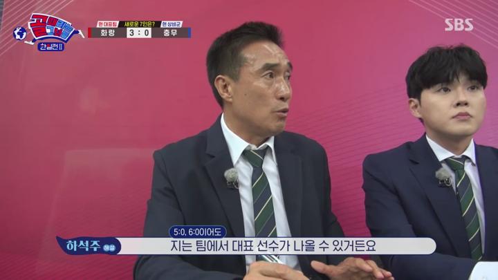 골 때리는 그녀들 E165 20250402 720P-KING 비디오 썸네일 이미지