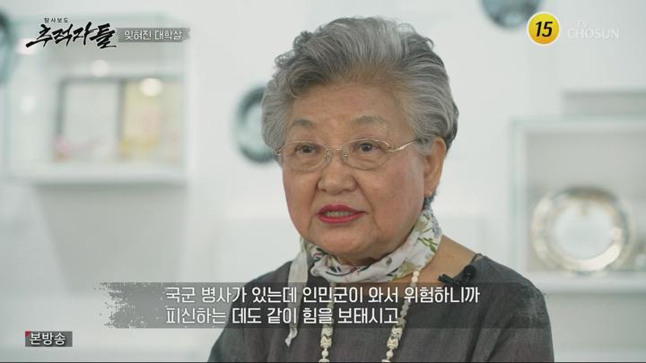 탐사보도 추적자들.E34.250629.1080p.H265-F1RST 비디오 썸네일 이미지