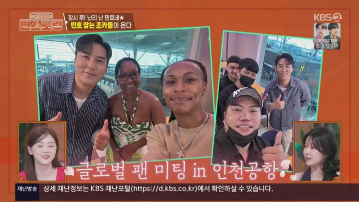 신상출시 편스토랑.E277.250620.720p.H264-F1RST 비디오 썸네일 이미지