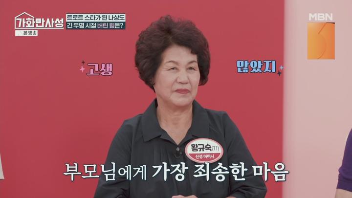 가화만사성.E10.250722.1080p.H265-F1RST 비디오 썸네일 이미지