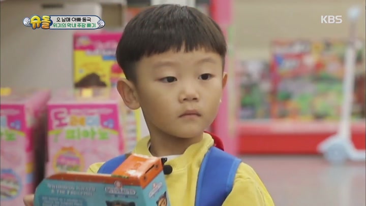 슈퍼맨이 돌아왔다.E270.190324.1080p-KING 비디오 썸네일 이미지