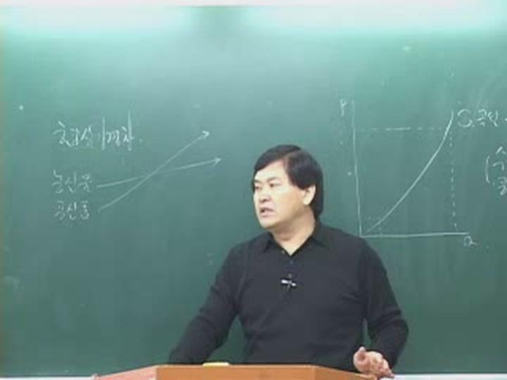 서박사 종합교양 2 비디오 썸네일 이미지