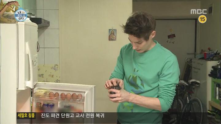 나 혼자 산다.E51.140425.HDTV.H264.720p-WITH (나혼자산다51회.나혼자산다51화) 비디오 썸네일 이미지