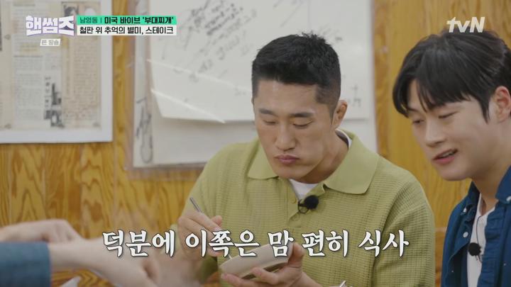 핸썸가이즈.E29.250626.1080p.H264-F1RST 비디오 썸네일 이미지