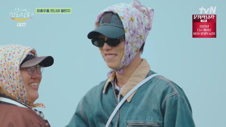 언니네 산지직송2.E11.250622.1080p.HANNA 비디오 썸네일 이미지