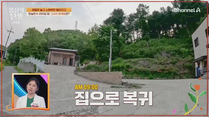 몸신의 탄생.E41.250715.1080p.H265-F1RST 비디오 썸네일 이미지