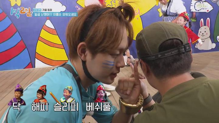 1박2일 시즌4.E196(강원 태백 가을 동화 2탄).231015.720p.avi 비디오 썸네일 이미지