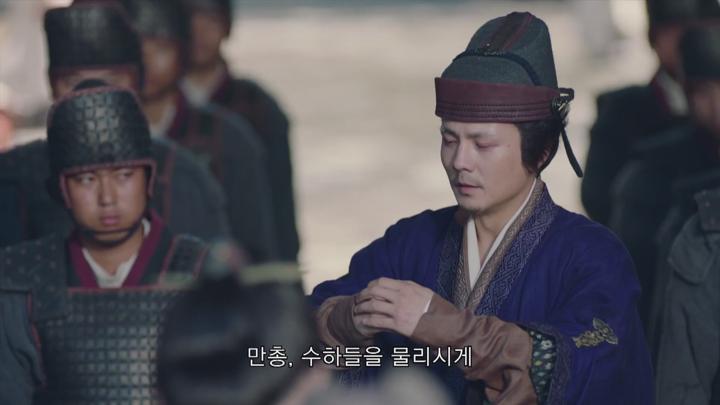 [중드] 삼국기밀：한헌제전 2018 37-42 1080p 비디오 썸네일 이미지