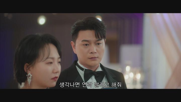 [중드]미스터리 로맨스[동지_너에게 닿은 계절 3화] 비디오 썸네일 이미지