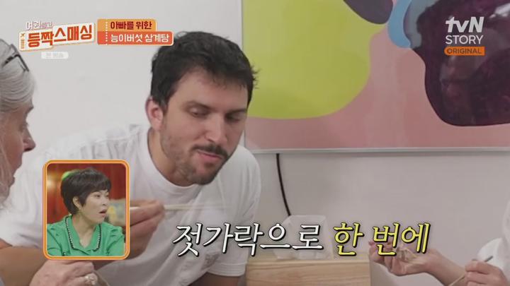 (tvN) 여권들고 등짝 스매싱.E08.240723.720p-F1RST 비디오 썸네일 이미지