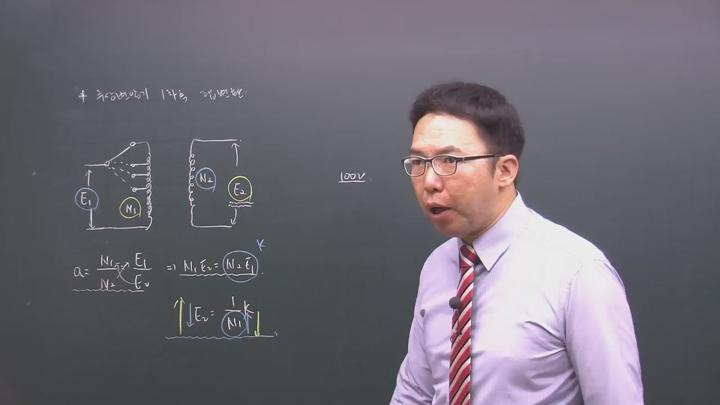 전기기사_전력공학.26강 비디오 썸네일 이미지