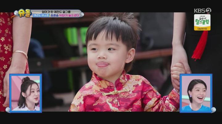 슈퍼맨이 돌아왔다.E572.250507.720p.H264-F1RST 비디오 썸네일 이미지