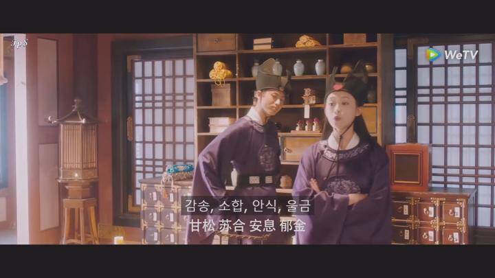 [ 료불기적임천금 2025 ] 제05화 1080p IPS (WeTV) 비디오 썸네일 이미지