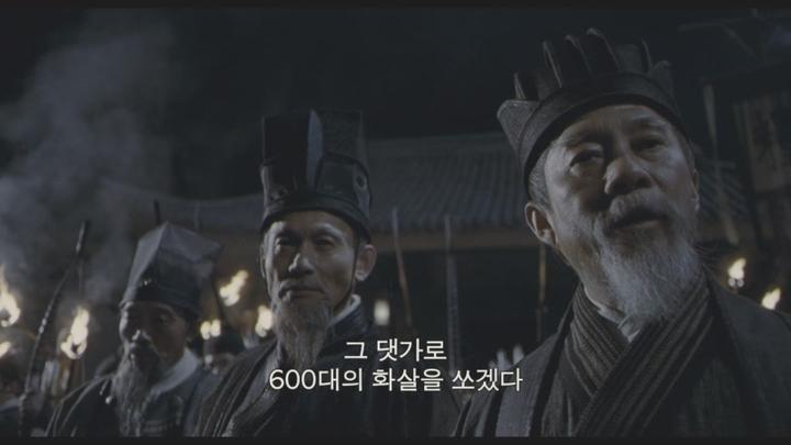 [무사-4대문파와의혈투] 제16회 부산국제영화제 출품, 진정한 검법 액션의 최고봉!!! 비디오 썸네일 이미지