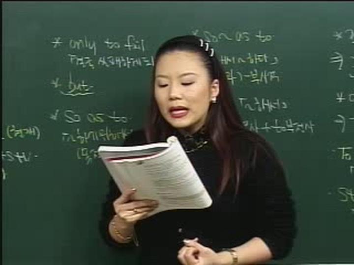 맨투맨 기본영어_02강 (부정사) 비디오 썸네일 이미지