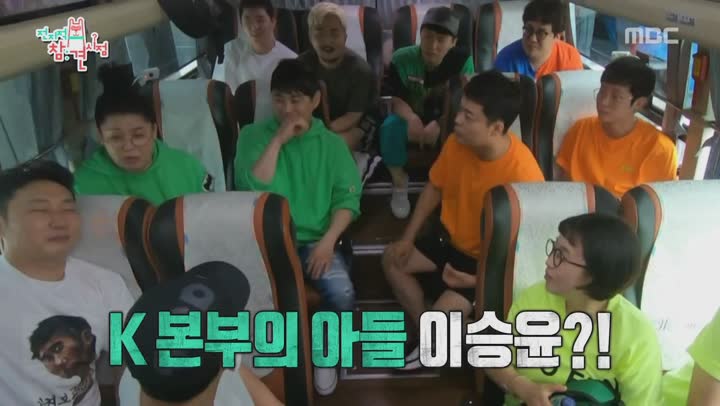 전지적 참견 시점.E058.190629.1080p-NEXT 비디오 썸네일 이미지