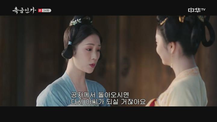 촉금인가.E34.250616.1080p.H264-F1RST 비디오 썸네일 이미지