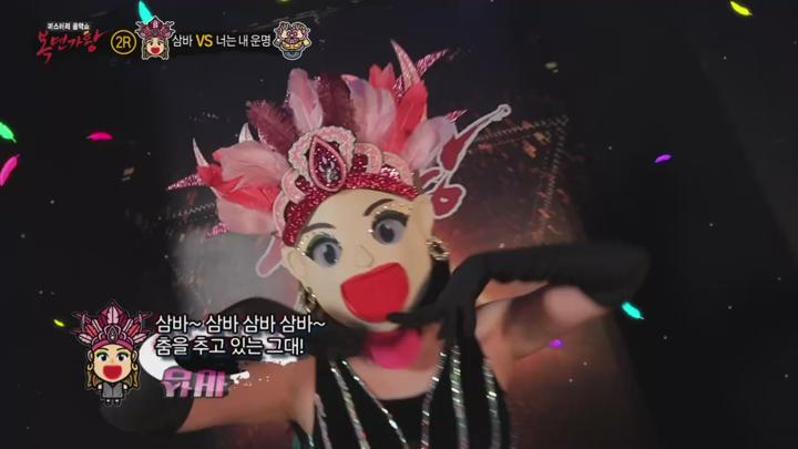 복면가왕 E463 20240901 720P-KING 비디오 썸네일 이미지