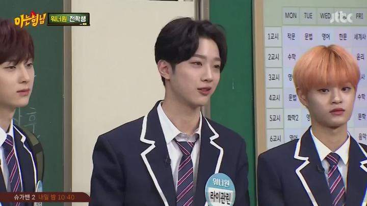 아는 형님.E122.180407.1080p-NEXT (워너원) 비디오 썸네일 이미지