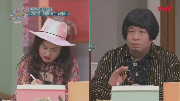 놀라운 토요일.E347.241228.1080p.KANNA 비디오 썸네일 이미지