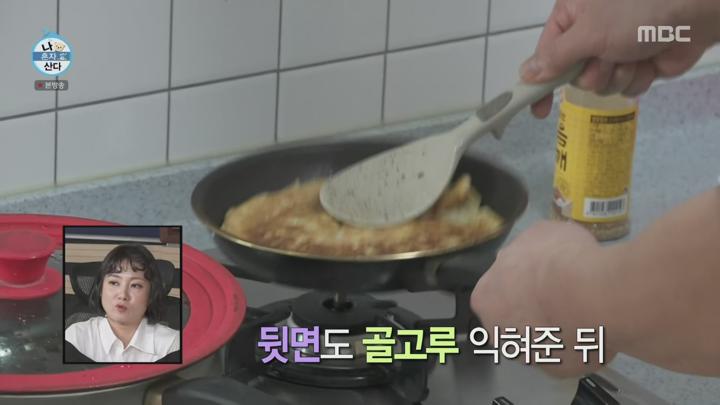 나 혼자 산다.E568.241025.1440p.H265-F1RST 비디오 썸네일 이미지
