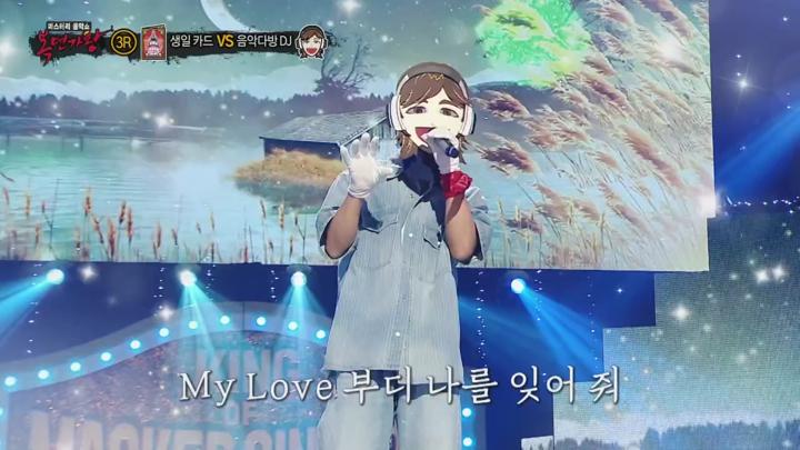 복면가왕 E503 20250713 720P-KING 비디오 썸네일 이미지