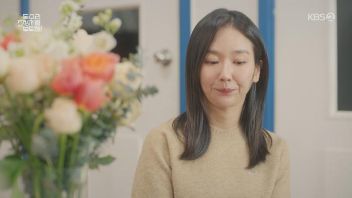 독수리 5형제를 부탁해!.E14.250316.720p.H264-F1RST 비디오 썸네일 이미지