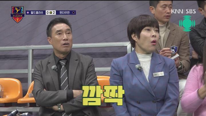 골 때리는 그녀들 250423 - 월드클라쓰 대 원더우먼 + 마시마, 원더우먼 전격 합류 (광고제거).mkv 비디오 썸네일 이미지