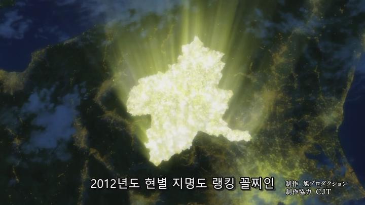 [우오] 너는 아직 군마를 모른다 01~12화(完)[자체자막] 비디오 썸네일 이미지