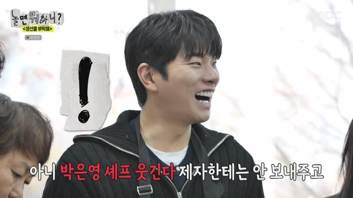 놀면 뭐하니.E265.250201.720p.KANNA 비디오 썸네일 이미지