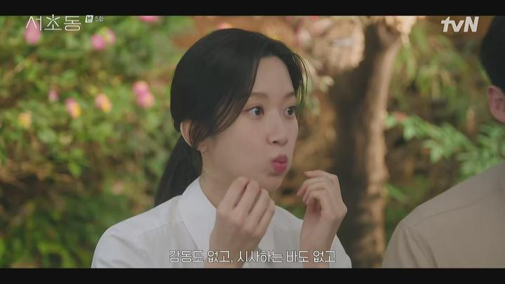 서초동.E05.250719.1080i-ipTV.ts 비디오 썸네일 이미지