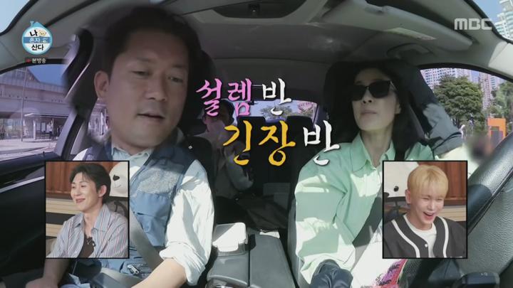 나 혼자 산다.E601.250620.HDTV. 비디오 썸네일 이미지