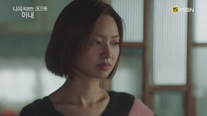 나의 위험한 아내.E11.201109.720p-NEXT 비디오 썸네일 이미지