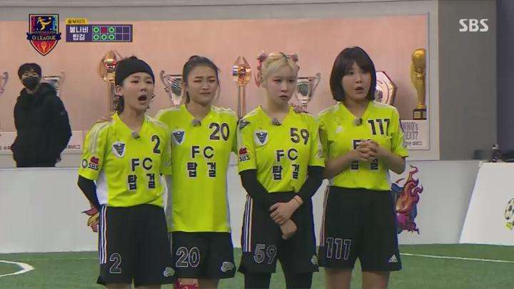 골 때리는 그녀들.E162.250312.1080p.NANNA 비디오 썸네일 이미지