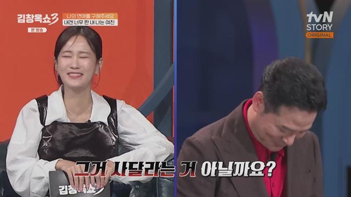 김창옥쇼3.E04.241008.720p.WANNA 비디오 썸네일 이미지