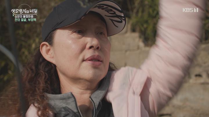 심장의 불협화음, 부정맥 비디오 썸네일 이미지