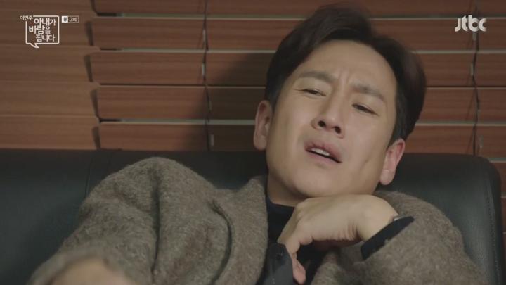 이번 주 아내가 바람을 핍니다.E07.161118.720p-NEXT 비디오 썸네일 이미지