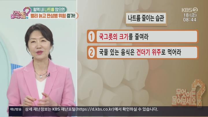 무엇이든 물어보세요.E3765.250718.1080p.H264-F1RST 비디오 썸네일 이미지