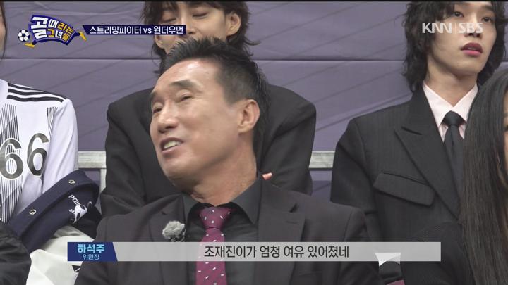 골 때리는 그녀들 250514 - 스트리밍파이터 대 원더우먼 (광고제거).mpg 비디오 썸네일 이미지