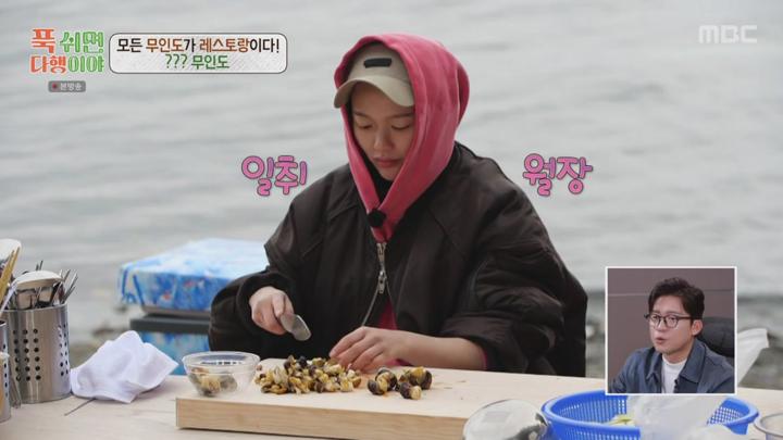 푹 쉬면 다행이야.E36.250217.720p.avi 비디오 썸네일 이미지