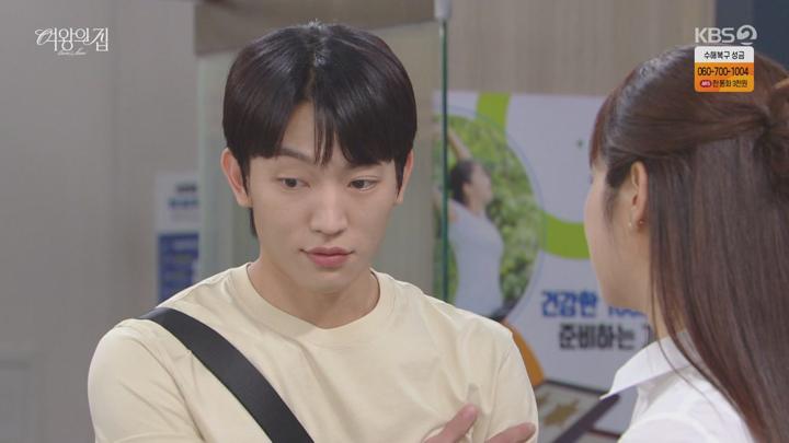 여왕의 집.E61.250721.720p-NEXT 비디오 썸네일 이미지