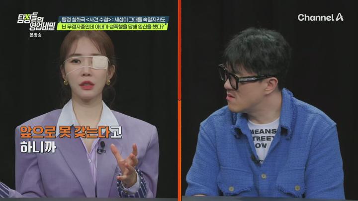 탐정들의영업비밀.E65.250616.1080p.H265-F1RST 비디오 썸네일 이미지