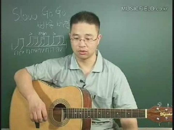 통기타강좌-25(슬로우고고2) 비디오 썸네일 이미지