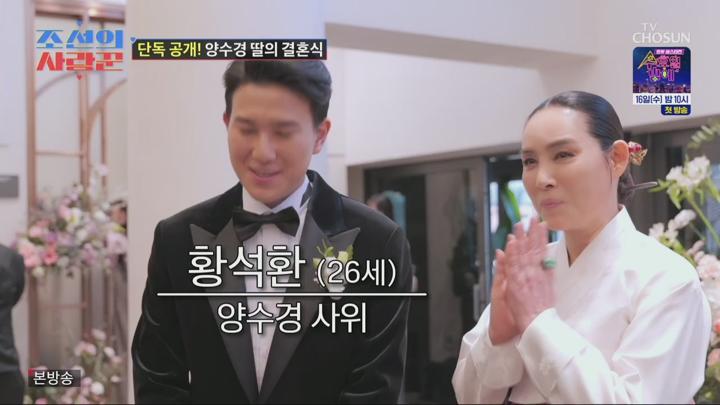 조선의 사랑꾼.E75.250414.720p.H264-F1RST 비디오 썸네일 이미지
