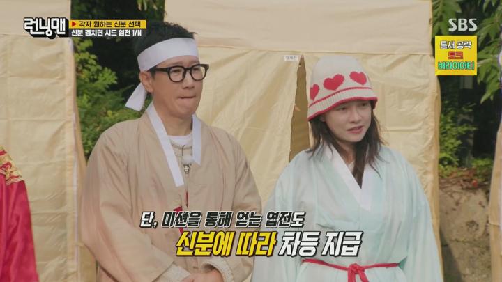런닝맨.E724.241020.1080p.HANNA 비디오 썸네일 이미지
