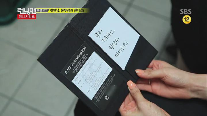 런닝맨.E139.130331.720p-HANrel (이연희, 고아라) 비디오 썸네일 이미지