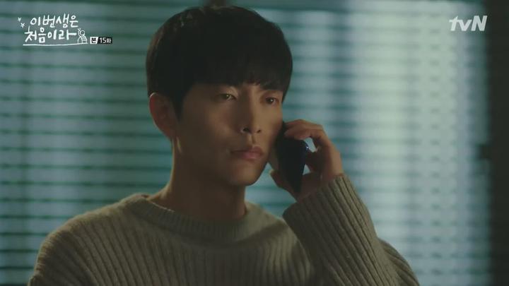 [tvN] 이번 생은 처음이라.E15.171127.720p-NEXT 비디오 썸네일 이미지