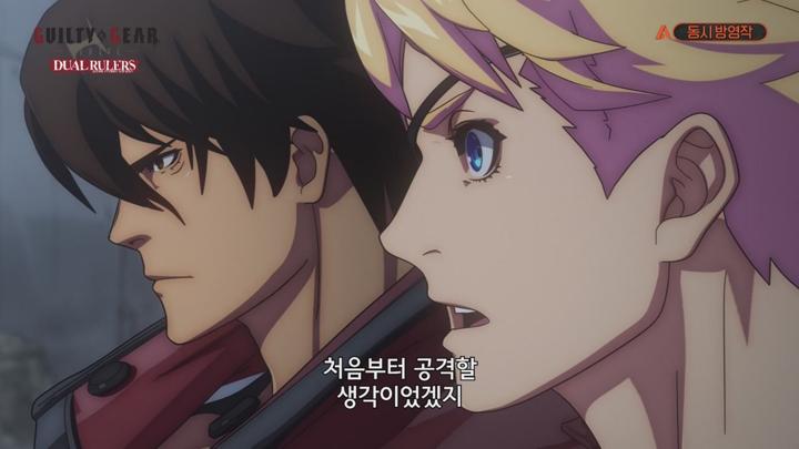 GUILTY GEAR STRIVE：DUAL RULERS.E03.250423.720p-NEXT 비디오 썸네일 이미지